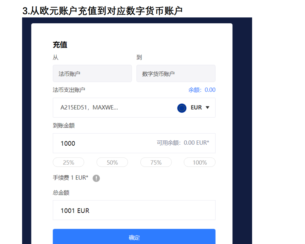 钱包兑换币手续费太高_钱包兑换流动性不足_tp钱包兑换usdt