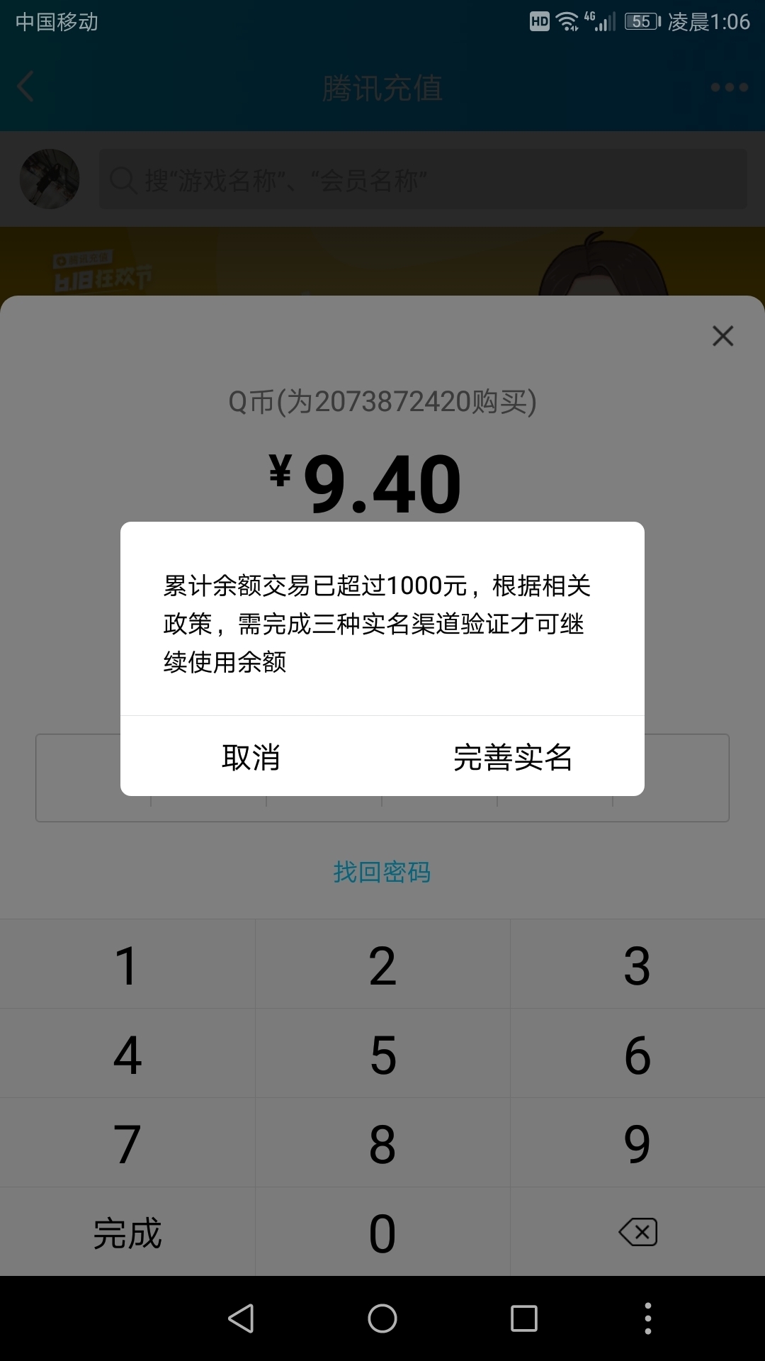 我在TP钱包遇到的问题，烦恼不显示