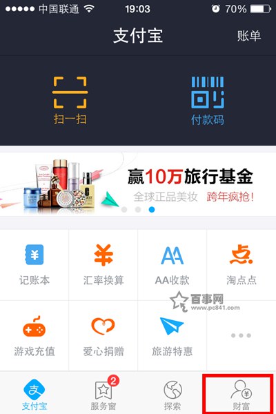 查找我的钱包_tp钱包的身份钱包在哪里查找_查询钱包信息失败