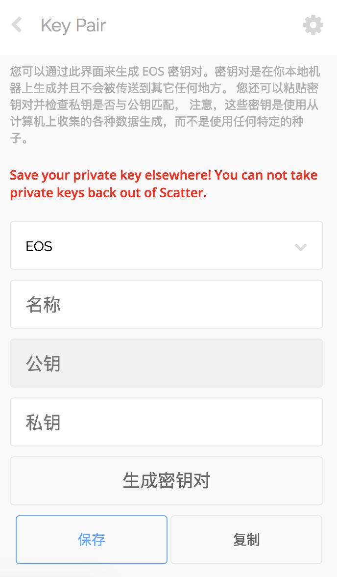 钱包密钥忘记了怎么办_钱包密钥在哪里能找到_tp钱包密钥怎么查看