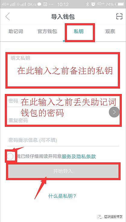 tp钱包密钥怎么查看_钱包密钥在哪里能找到_钱包密钥忘记了怎么办