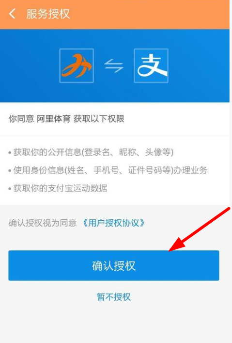 tp钱包怎么授权别人_钱包授权管理_钱包授权被盗