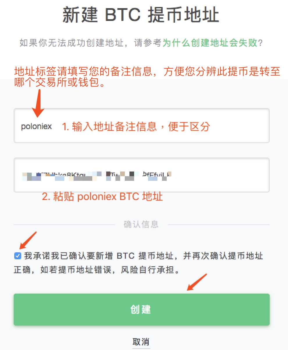 tp钱包怎么提币到欧易交易所_tp钱包怎么提币到欧易交易所_tp钱包怎么提币到欧易交易所