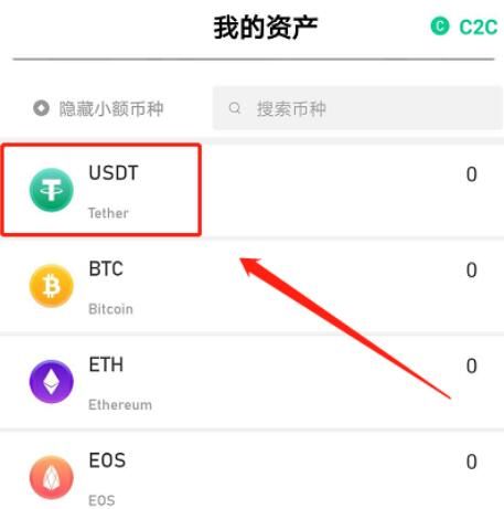 tp钱包怎么买币安链的币_币链app_币钱包有什么用