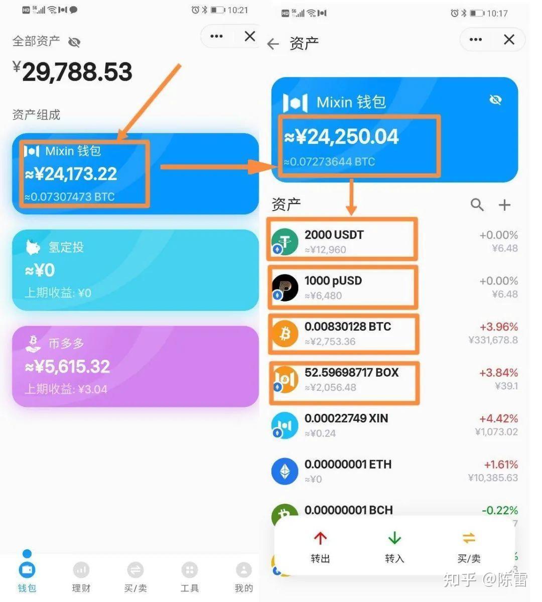 TP钱包轻松添加USDT，享受便捷支付