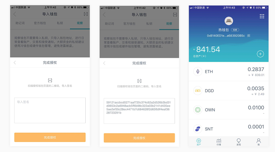 tp钱包怎么弄观察钱包_观察钱包和普通钱包的区别_观察钱包是什么