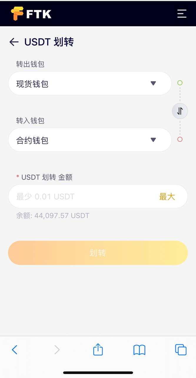 怎么tp钱包设置权限管理_怎么tp钱包设置权限管理_怎么tp钱包设置权限管理