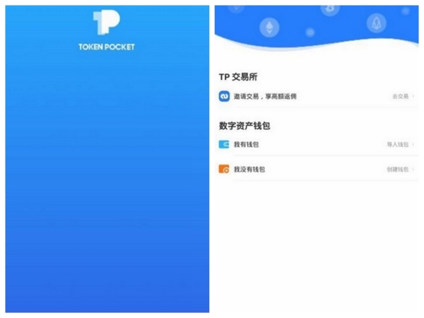 tp钱包可以交易吗_tp钱包可以交易吗_tp钱包可以交易吗