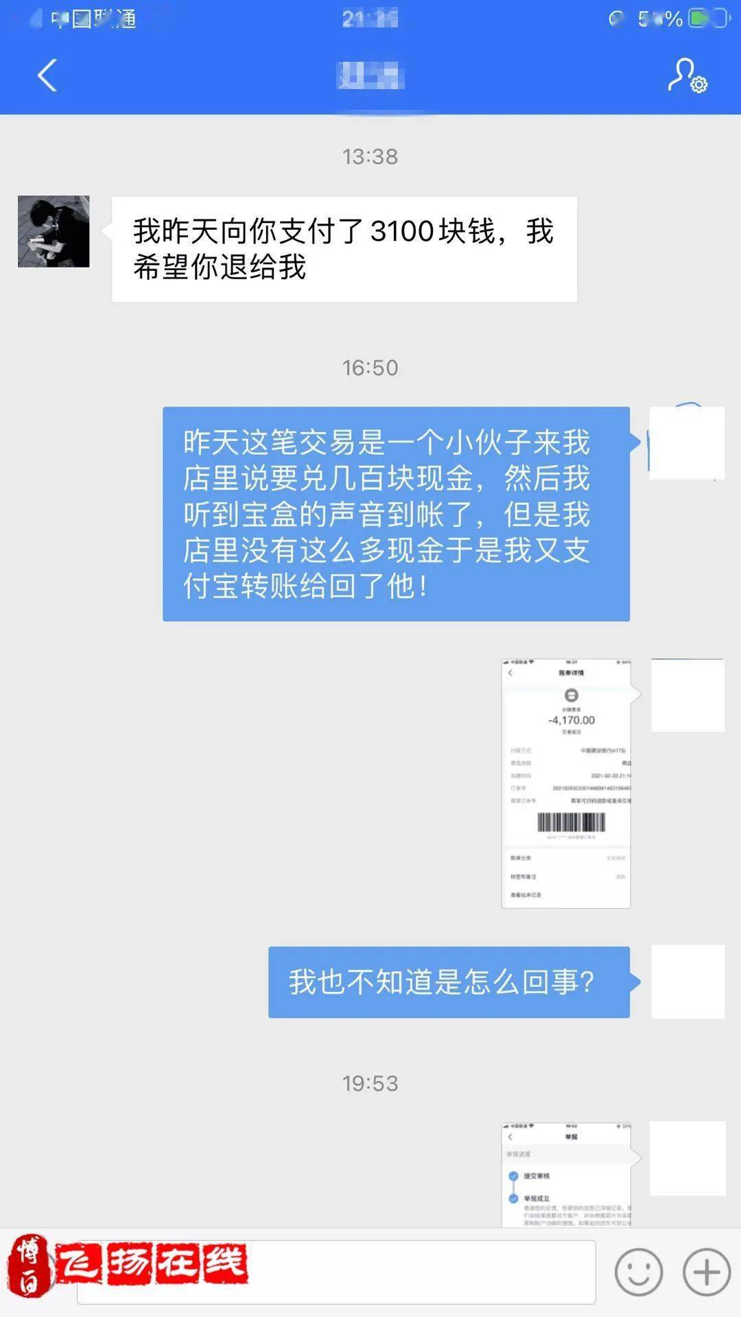 怎么给tp钱包充值_钱包充值码steam_钱包充值是什么意思