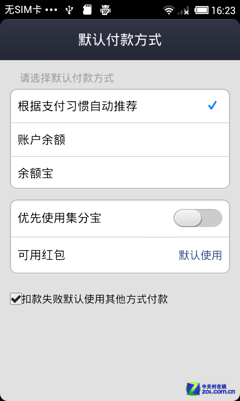 下载tp钱包app_央数钱包下载APP_玖富钱包下载APP