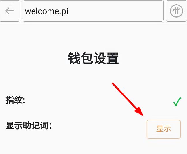 tp钱包密钥丢了_tp钱包密钥在哪里能找到_tp钱包密钥权限不匹配