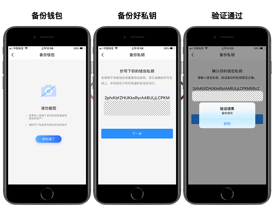 tp钱包密钥在哪里能找到_tp钱包密钥权限不匹配_tp钱包密钥丢了