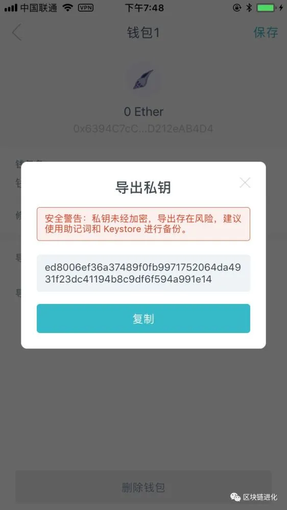 tp钱包密钥在哪里能找到_tp钱包密钥权限不匹配_tp钱包密钥丢了