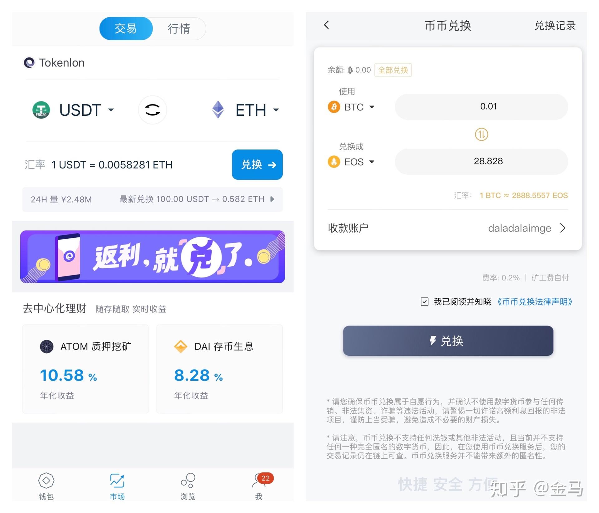 tp钱包聚合闪兑失败_tp钱包聚合闪兑失败_tp钱包聚合闪兑失败
