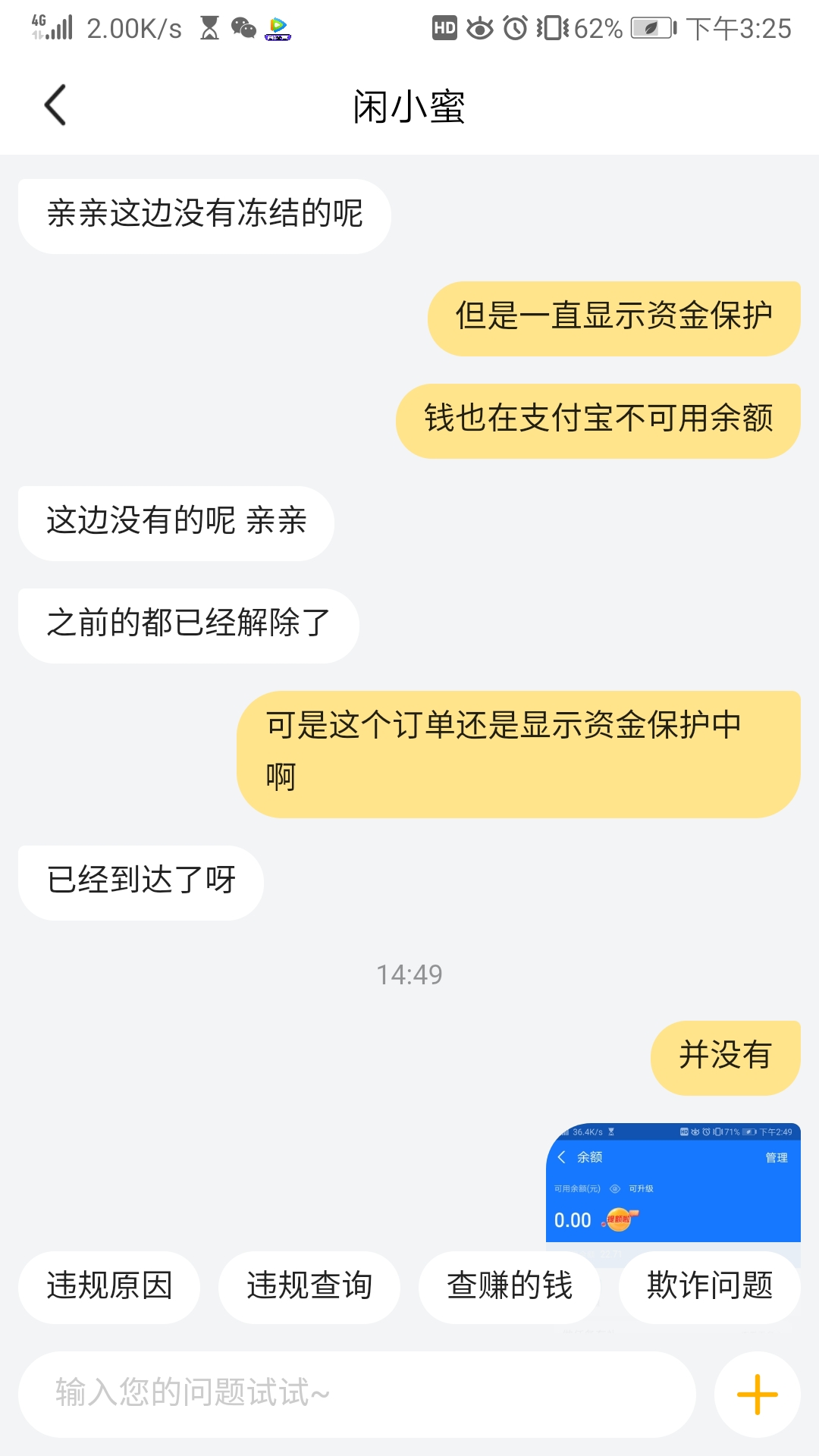 tp钱包为什么金额不动_tp钱包不显示金额怎么弄_tp钱包金额不变