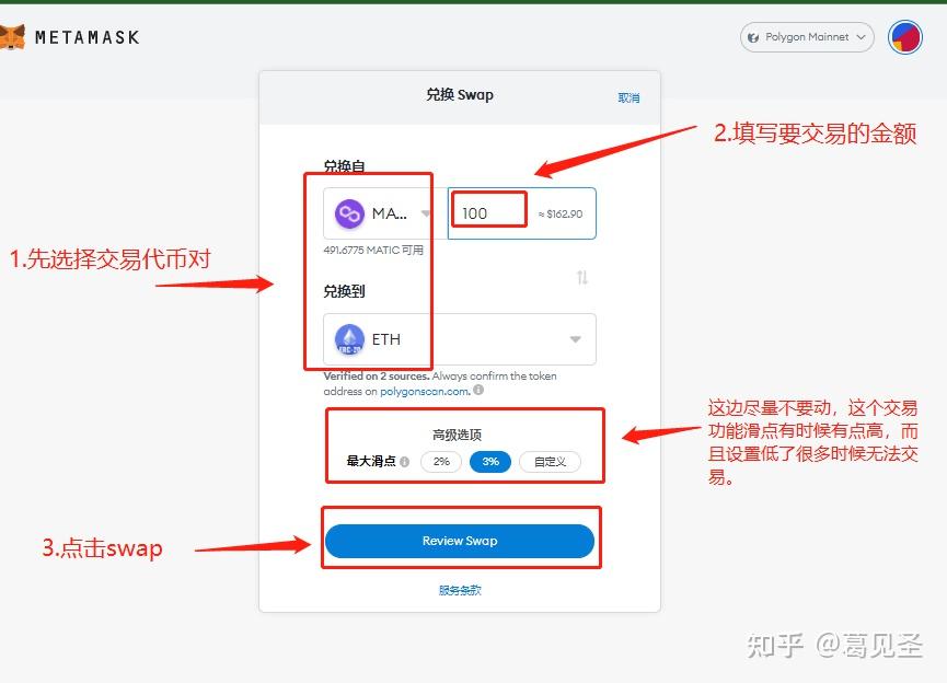 钱包设置网络_tp钱包怎么添加自定义网络_tp钱包添加自定义网络