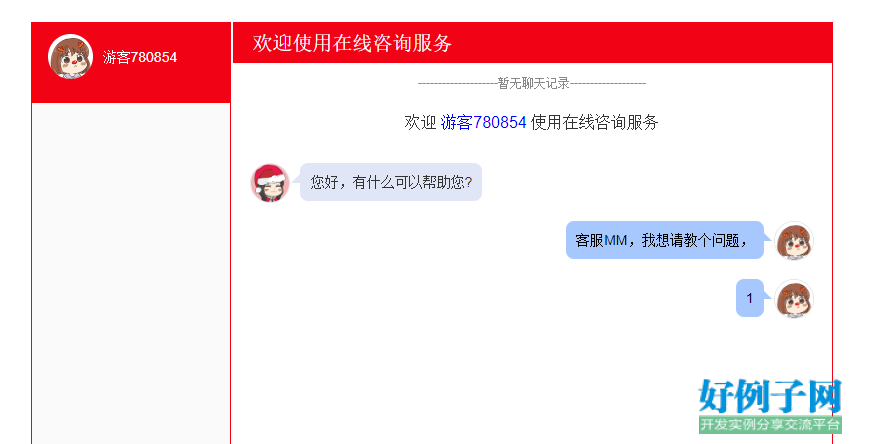 钱包金融客服_钱包客服是什么_tp钱包在线客服在哪