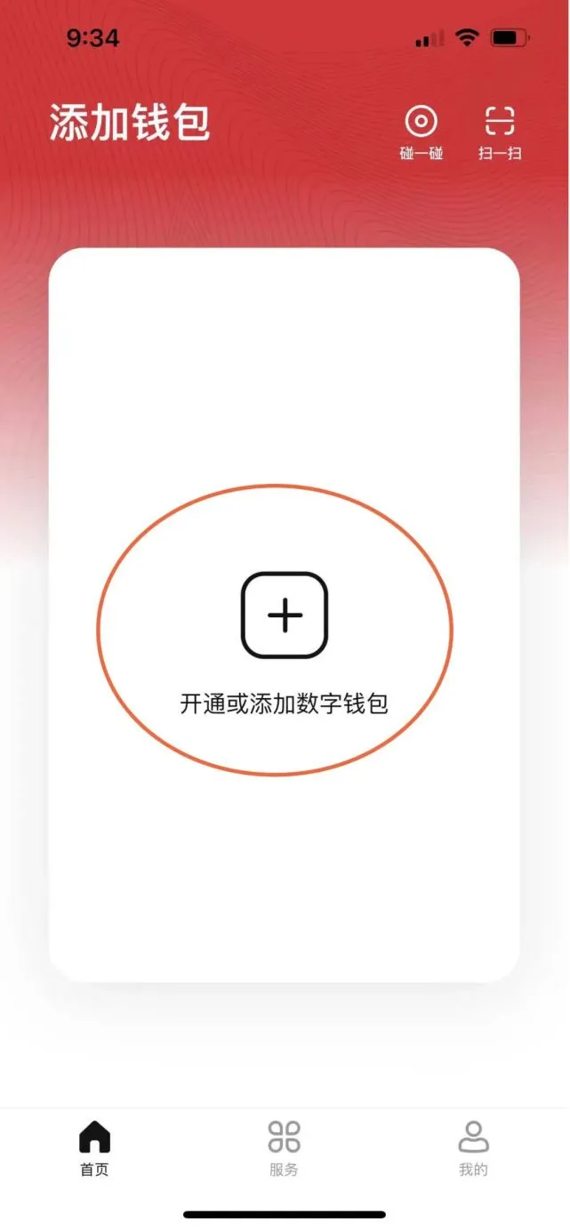 tp钱包怎么下载老版本_tp钱包旧版本_钱包最新版本