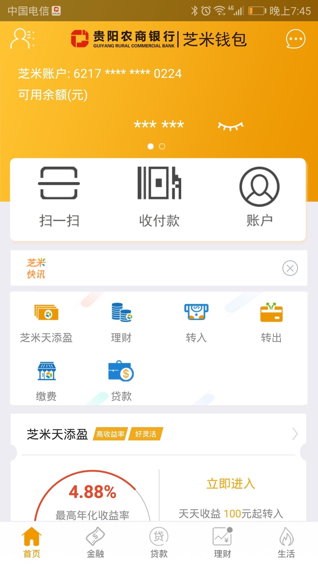 tp钱包旧版本_钱包最新版本_tp钱包怎么下载老版本