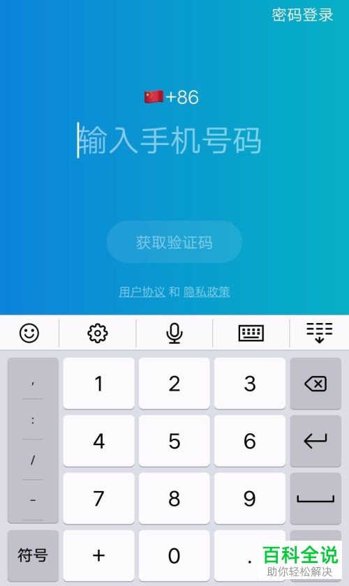 tp钱包怎么修改密码_tp钱包密码怎么修改_钱包密码修改