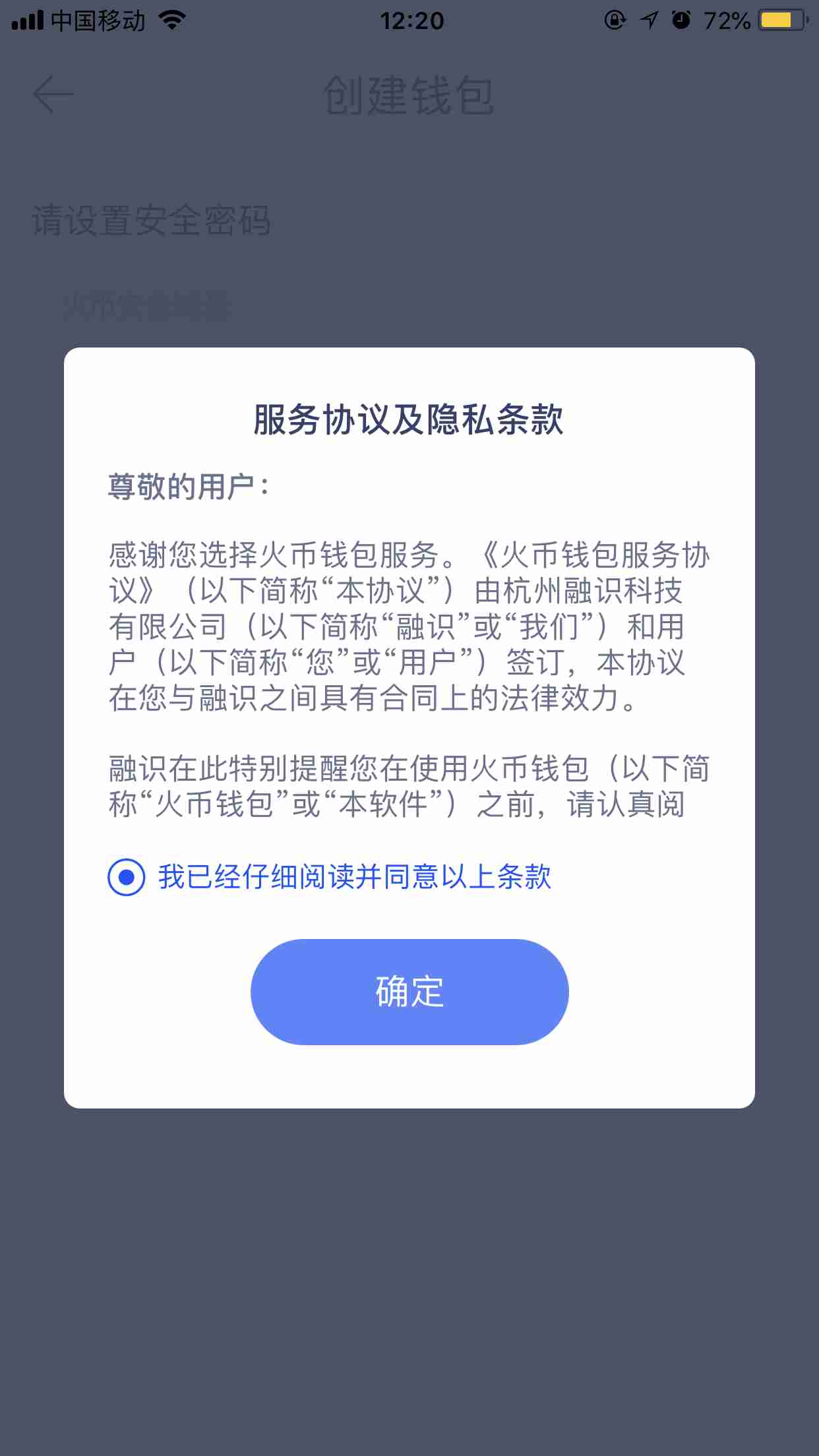 钱包合约地址怎么买币_tp钱包有合约地址怎么买币_钱包合约地址是什么意思