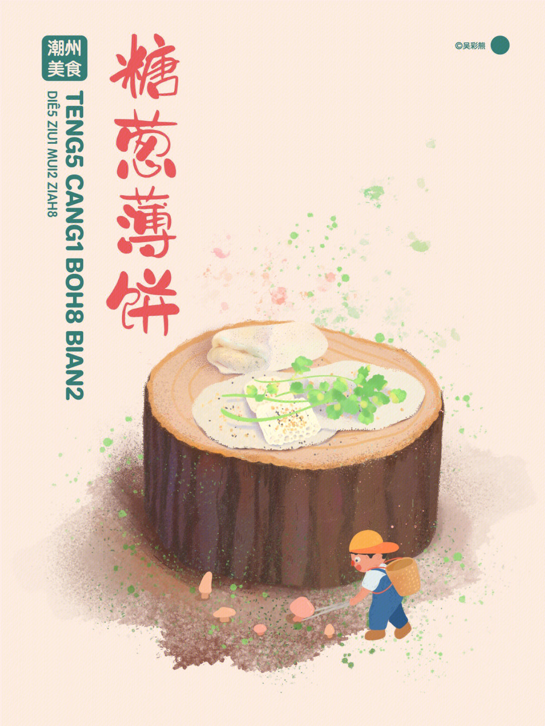 tp钱包薄饼卖不掉币怎么解决_钱包薄饼怎么设置中文_tp钱包里的薄饼网站是多少