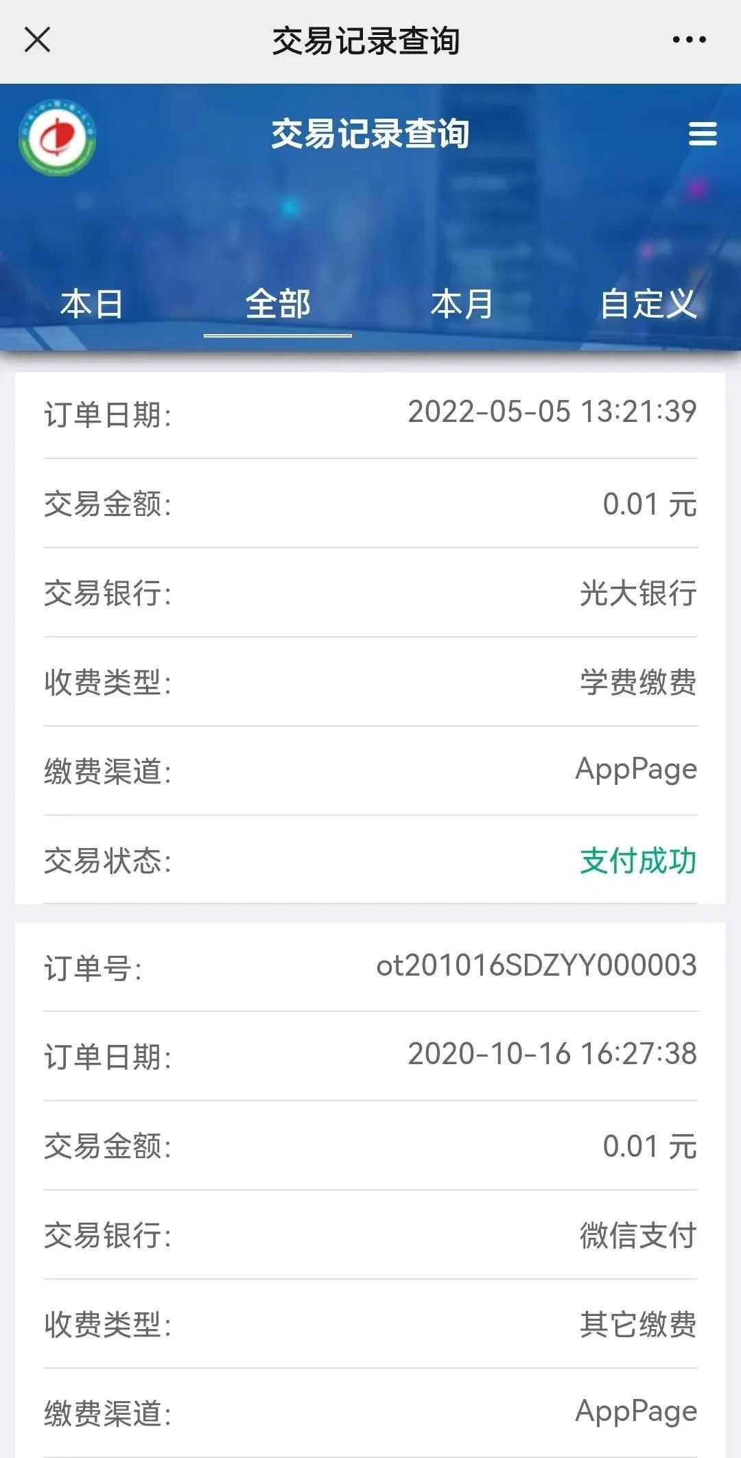 钱包ipos官网_tp钱包官网苹果版app下载_钱包app下载苹果手机