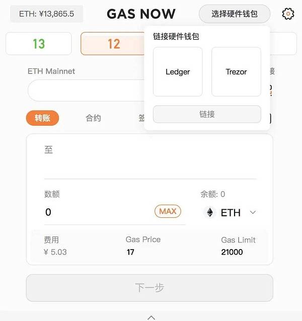 钱包买短款还是长款_钱包买什么颜色聚财_tp钱包买dog