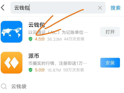 苹果如何下载tp钱包_购宝钱包苹果下载_topay钱包苹果下载