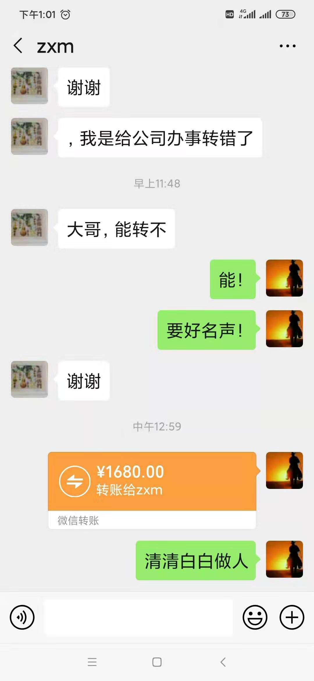 TP钱包教你转币到其他钱包