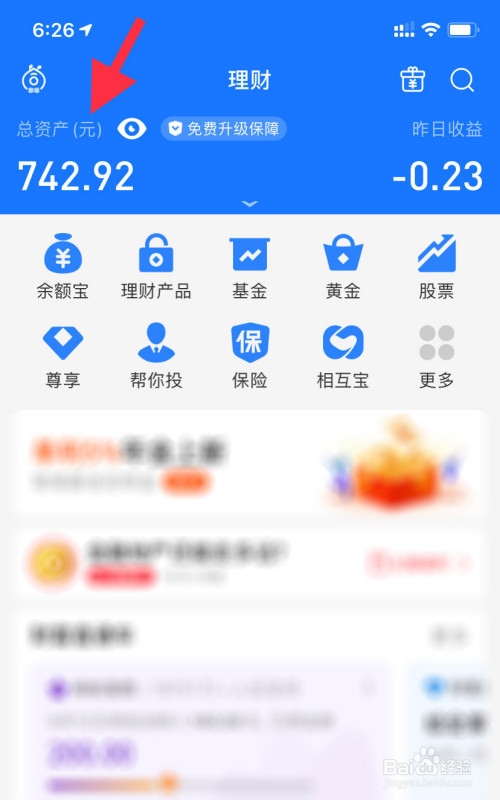 我是一位TP钱包用户，我将以一个普通用户的视角来写这篇文章