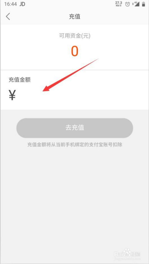 怎么给微信钱包充钱_tp钱包怎么充钱_微信怎么给qq钱包充钱