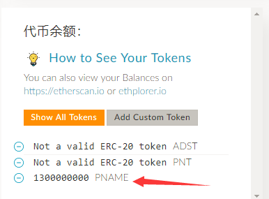 钱包币是啥_tp钱包自定义代币闪退_钱包版本