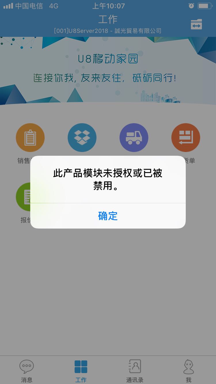 TP钱包pc版无法登陆_TP钱包pc版无法登陆_TP钱包pc版无法登陆