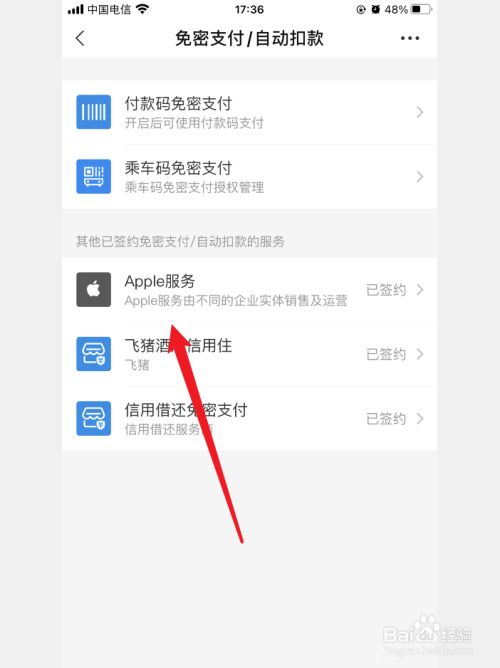 苹果tp钱包怎么下载_钱能钱包苹果下载_okpay钱包苹果下载