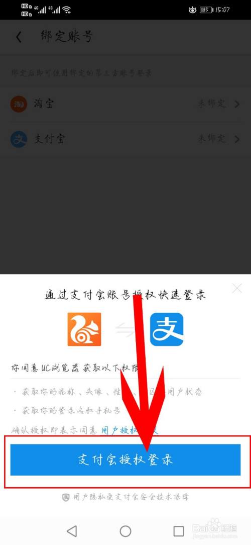 trust钱包浏览器_pi浏览器_tp钱包怎么授权浏览器