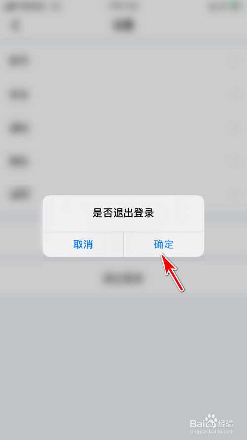 tp钱包怎么退出登录_tp钱包如何退出登录_tp钱包如何退出
