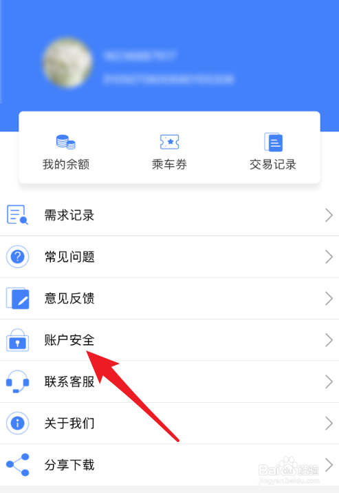 tp钱包如何退出_tp钱包如何退出登录_tp钱包怎么退出登录