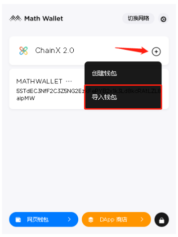 钱包转到交易所用什么地址_钱包转到交易所转错链_tp钱包怎么转到交易所