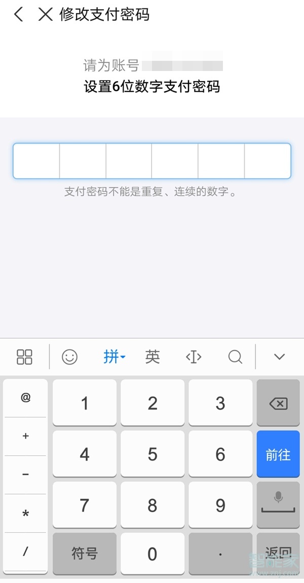 钱包支付密码是什么_tp钱包支付密码_钱包支付密码已锁定怎么重置