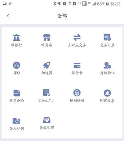 钱包转到交易所用什么地址_tp钱包怎么转到交易所_钱包转到交易所