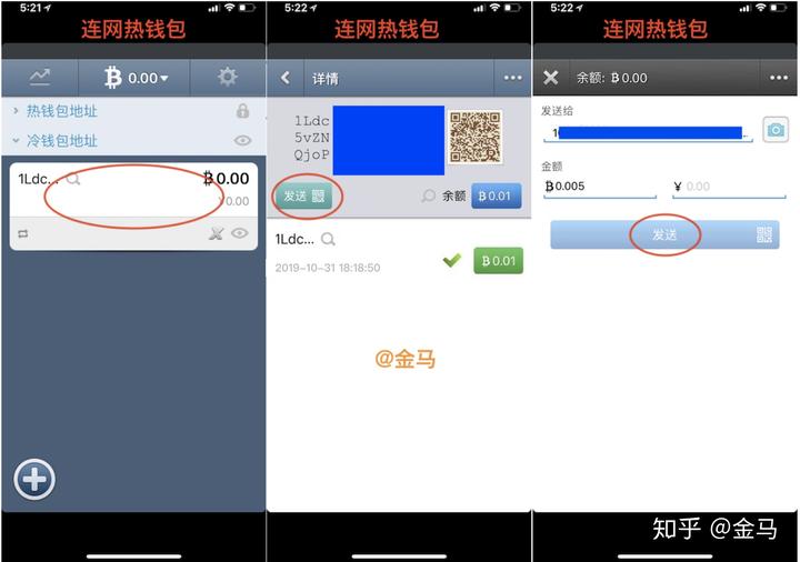 tp钱包怎么转到交易所_钱包转到交易所_钱包转到交易所用什么地址