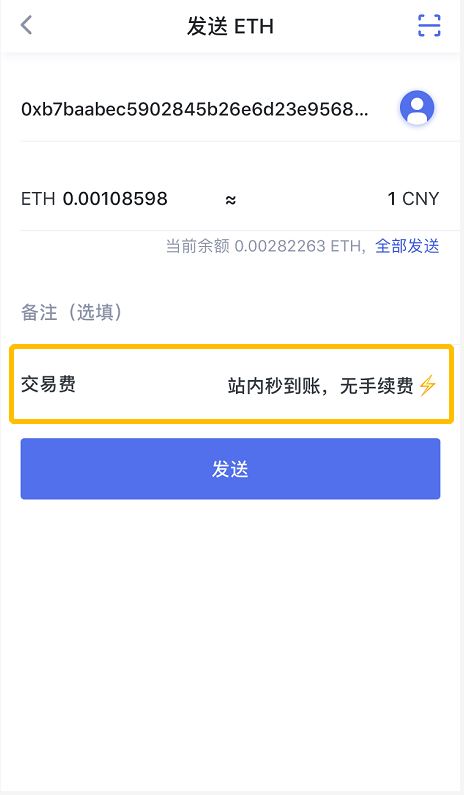 钱包转到交易所用什么地址_tp钱包怎么转到交易所_钱包转到交易所