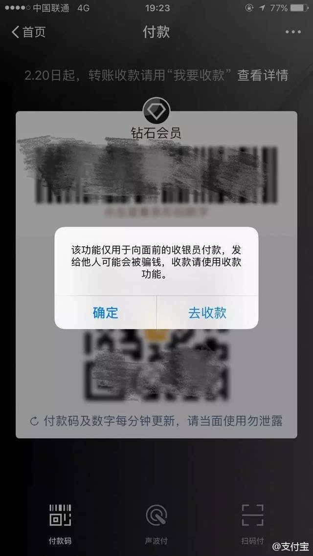 钱包转入银行卡扣手续费吗_钱包转入零钱通再转入银行卡_tp钱包怎么转入