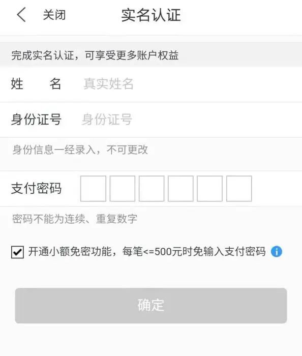 钱包实名认证怎么解除_tp钱包实名认证_钱包实名认证和游戏实名认证