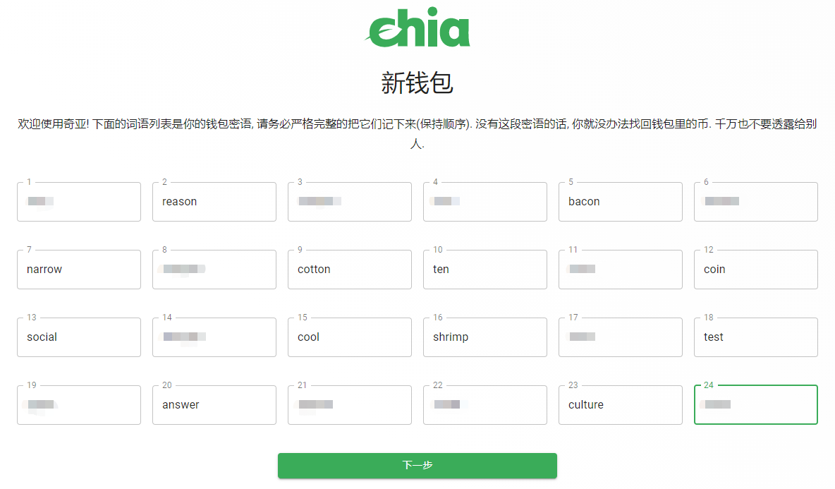 tp钱包里的薄饼设置中文_tp钱包里的薄饼设置中文_tp钱包里的薄饼设置中文