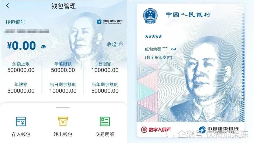 tp钱包怎么买币_钱包币是啥_钱包买币和交易所买币的区别