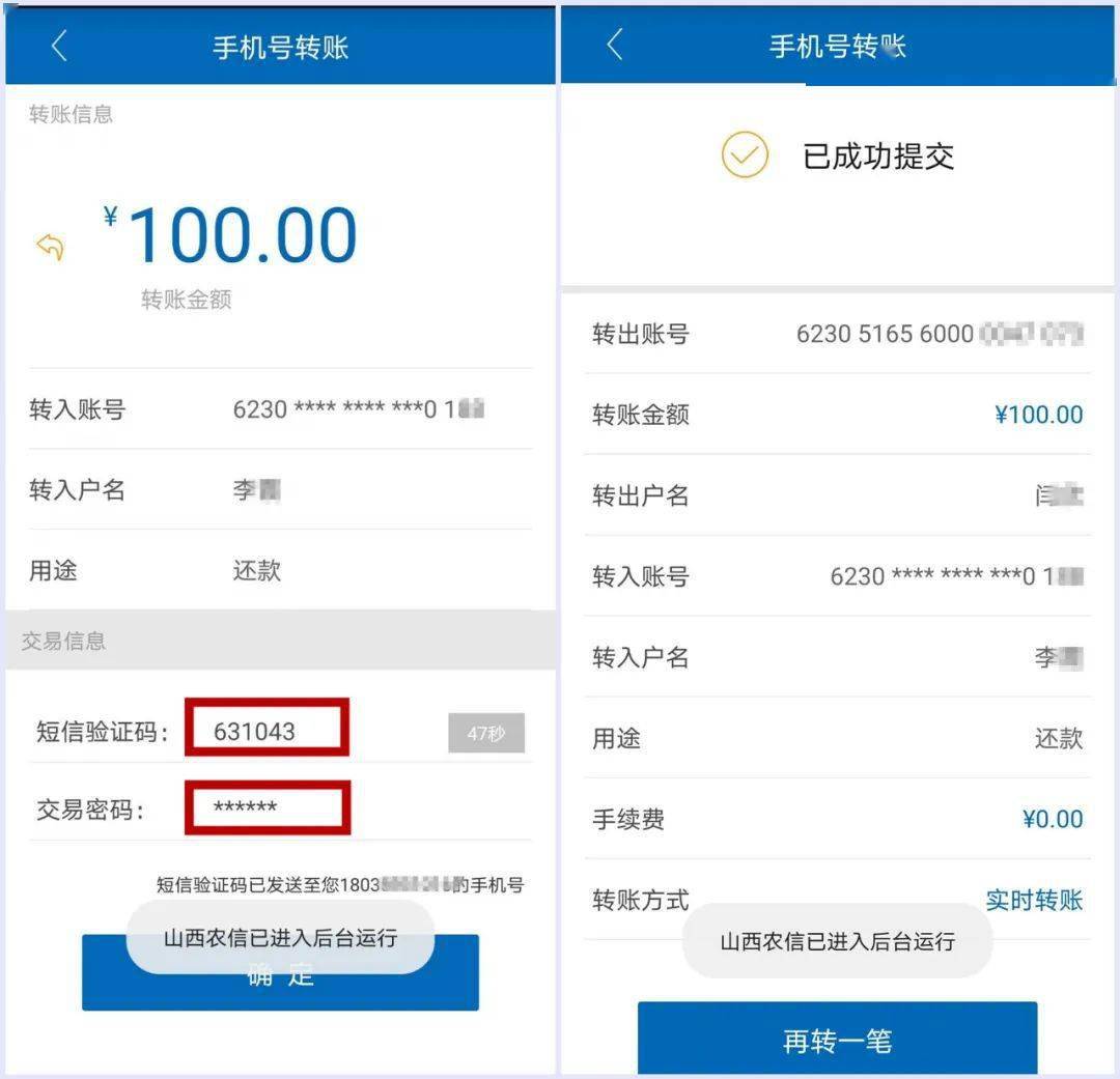 钱包转到交易所手续费_钱包转到交易所_tp钱包怎么转到交易所