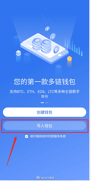 tp钱包添加sol链_tp钱包添加sol链_tp钱包添加sol链