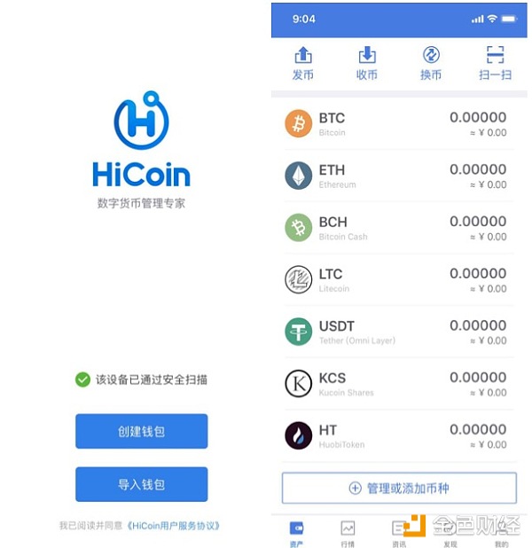 钱包激活额度在哪里_TP钱包怎么激活_钱包激活码steam
